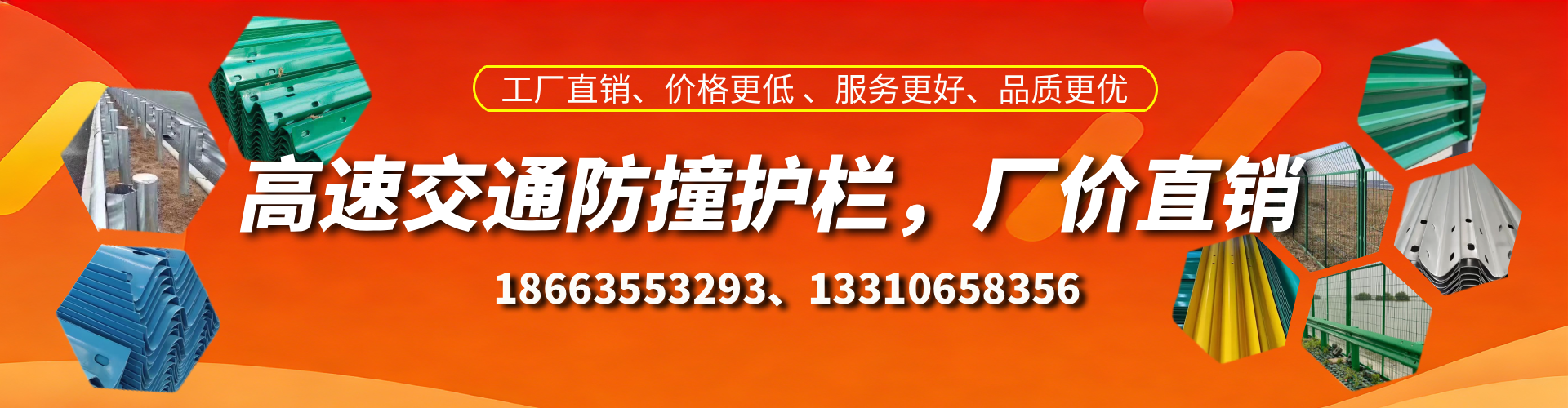 固原防撞护栏生产厂家